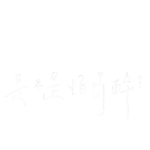 Swedcuz Sticker