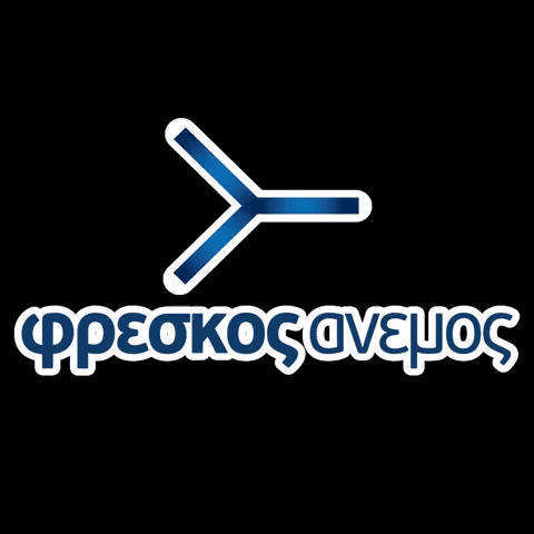 Freskos Anemos GIF