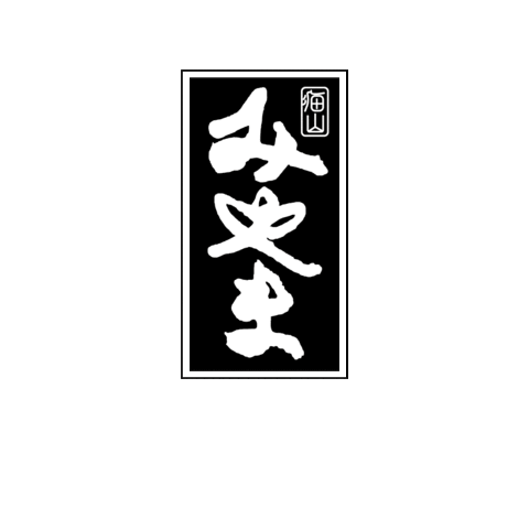 Hotel Borobudur Jakarta Sticker