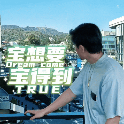 Dream Come True Actor GIF