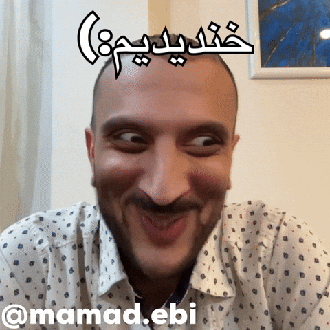 Mamadebi GIF