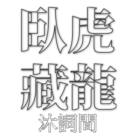 BRIDGETW Sticker