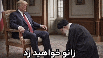 Iran Pahlavi GIF