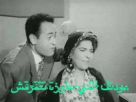 عبد المنعم ابراهيم GIF