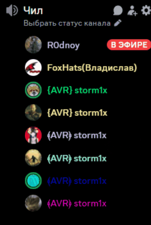 Mnogo-Storm1X GIF