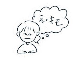 Tonisan Sticker