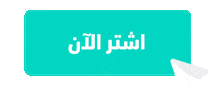 سلة Sticker