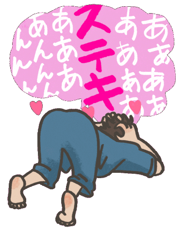 Hikari Love Sticker