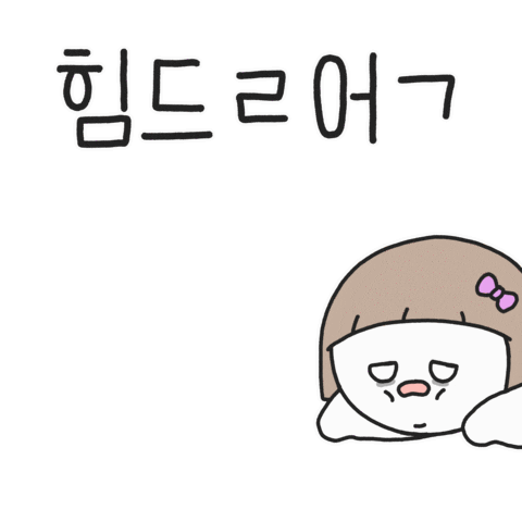 Tired Sleep Sticker