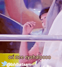 Telugu Babu GIF