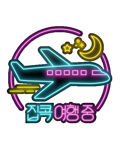 Travel Night Sticker by Acebed_official