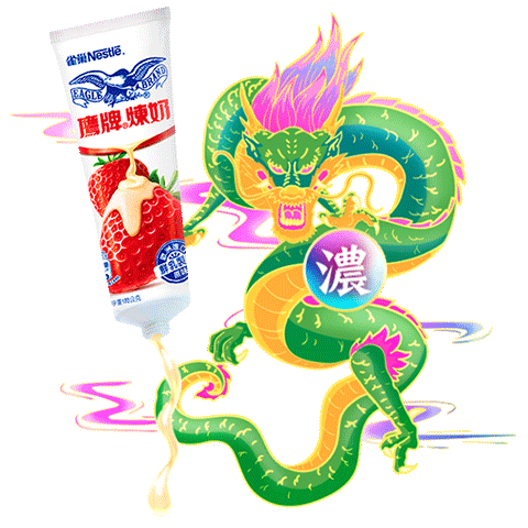 Milk Nestle Sticker by EagleTW