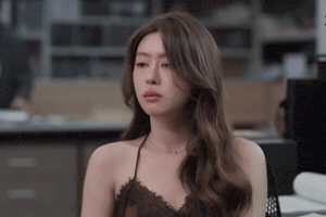 움뱀 GIF