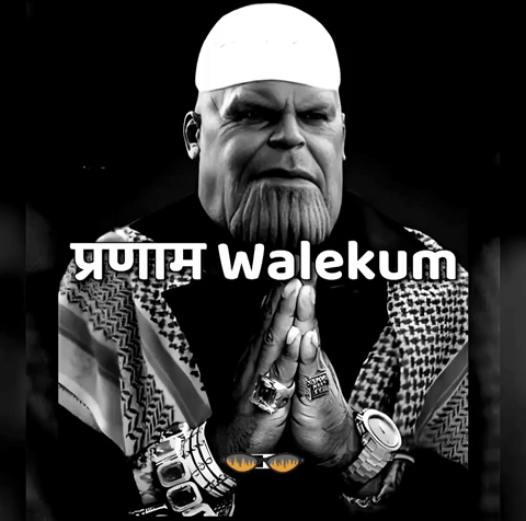 Indian GIF