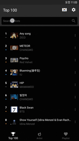Search GIF