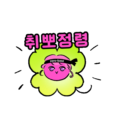 zero_base Sticker