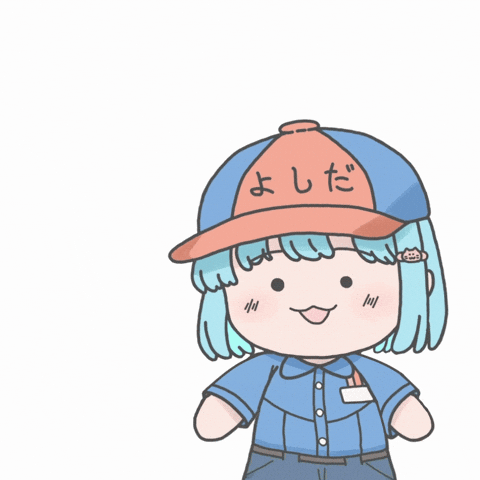 Gasoline よしこ GIF