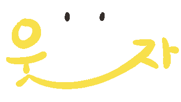 Happy Smile Sticker