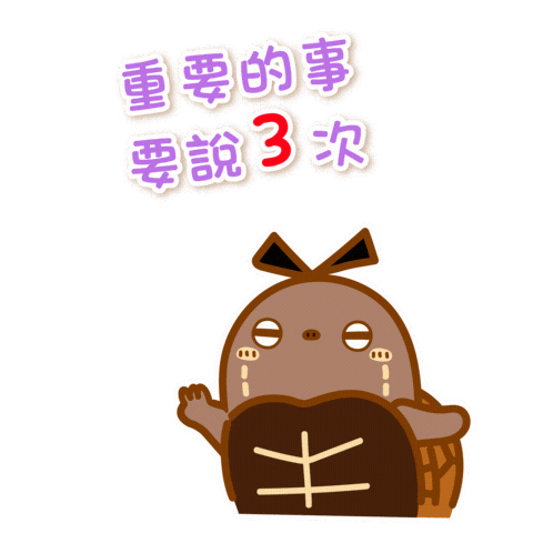 Turtle Littleb Sticker