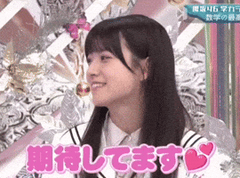 Japanese Idol Smile GIF