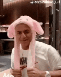 پهلوی GIF
