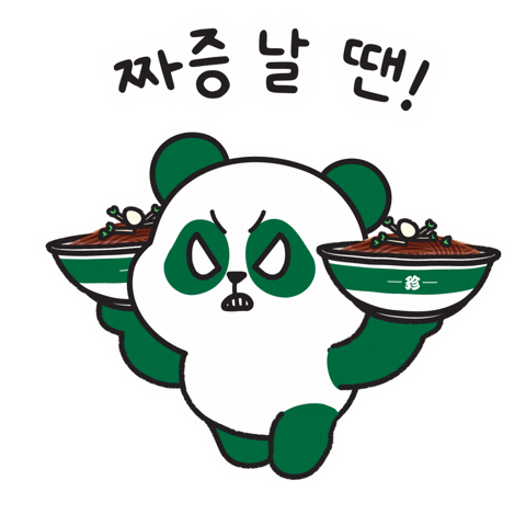 Sticker by bobaebanjum