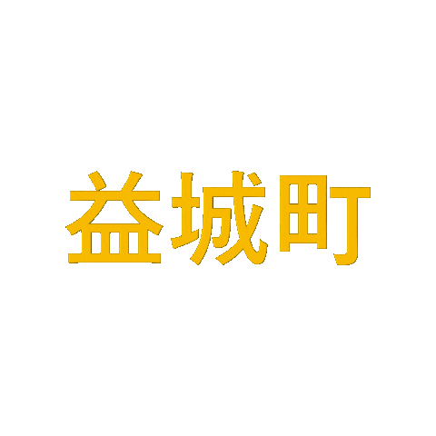 熊本 Sticker by 32調