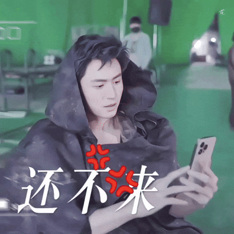 Zzh 哼 GIF