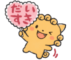 Love Sticker