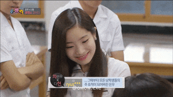 Twice GIF