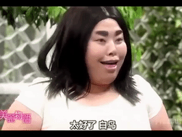 anthonyberteaux watanabe naomi GIF