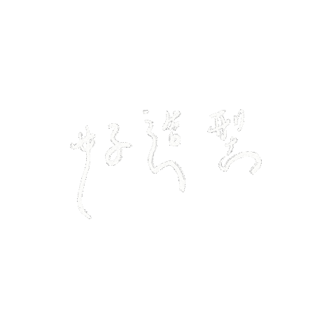 Goodhairsalon Sticker