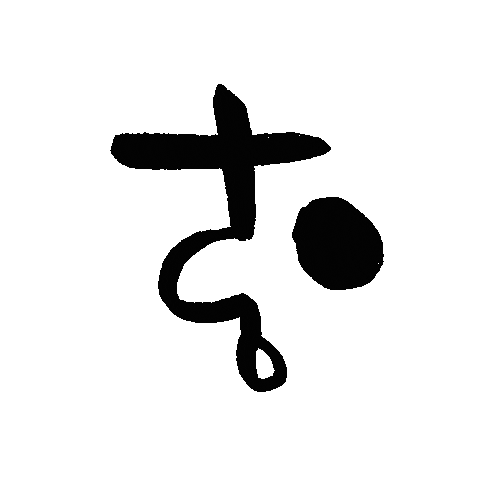 Musubi Smile Sticker by Tsukasa Ando