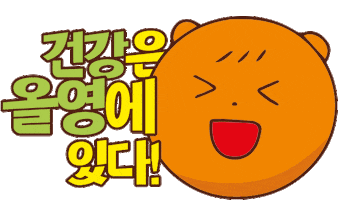 Health Sticker by CJOliveYoung