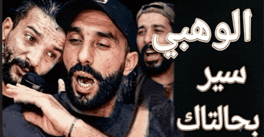 المغرب GIF