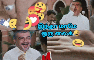 Tamil Memes GIF