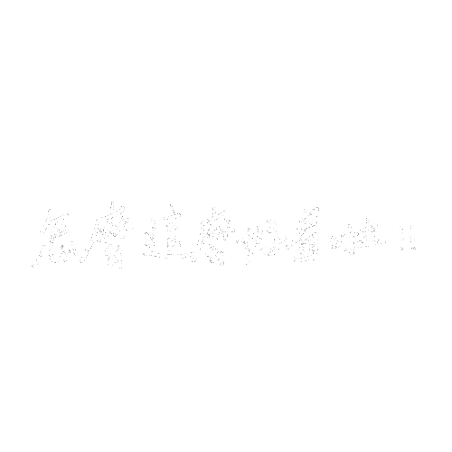 Onlypure Sticker