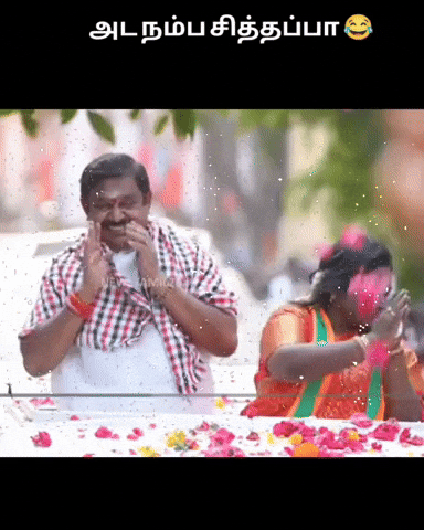Dmk Eps GIF