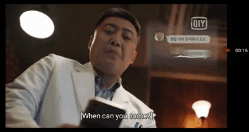 Bad And Crazy GIF