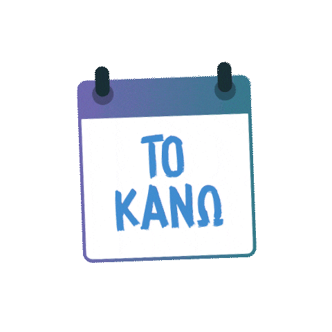 Recycle Sticker by LAFARGE