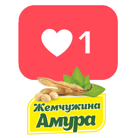 Amur Pearl Sticker