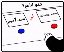 M7Md1Memes GIF