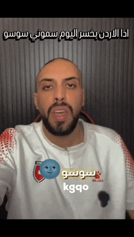 Algeria GIF