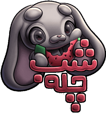 Teddy Bear Night Sticker