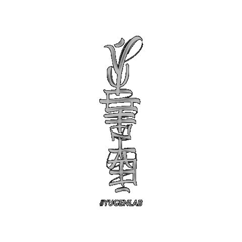 YUGEN LAB Sticker