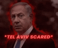 Tel Aviv GIF