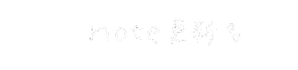 手書き文字 Sticker