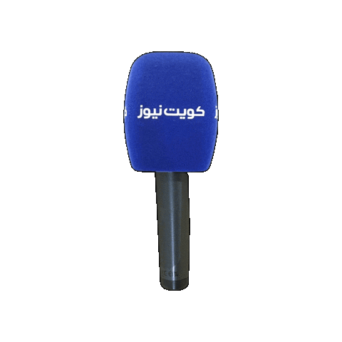 KuwaitNews Sticker