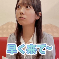 Joy GIF