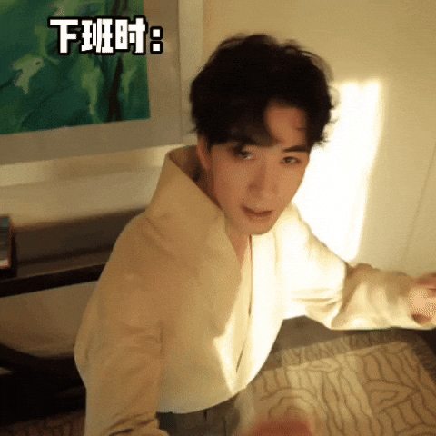 Chenxingxu GIF